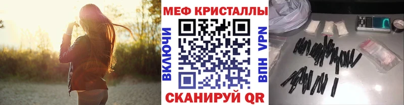 Наркошоп купить COCAIN  Мефедрон  ГАШ  Краснослободск