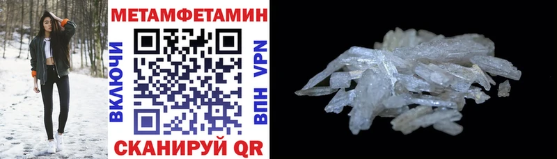 Купить закладки  Краснослободск  Amphetamine 98% 