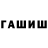 Канабис Bruce Banner Impact TV
