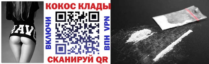 Купить где  Краснослободск  Cocaine Колумбийский 