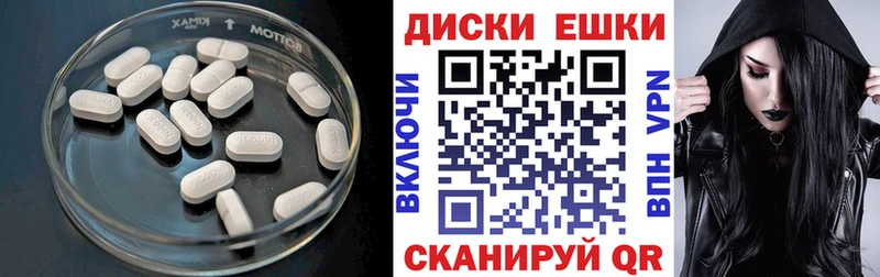 Экстази 250 мг Краснослободск