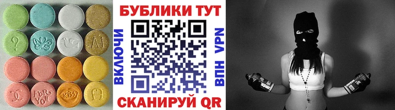 Экстази Cube Купить где Краснослободск