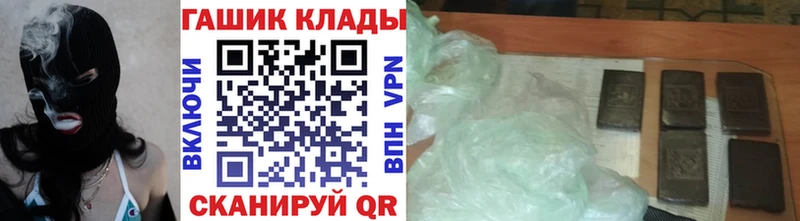 Купить закладки  Краснослободск  Гашиш 40% ТГК 