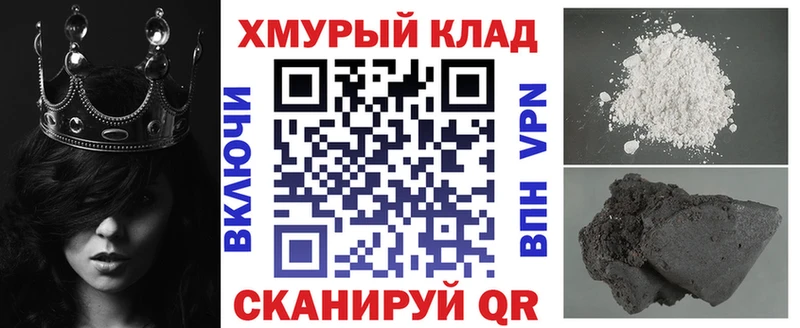 Героин афганец  Купить  Краснослободск 