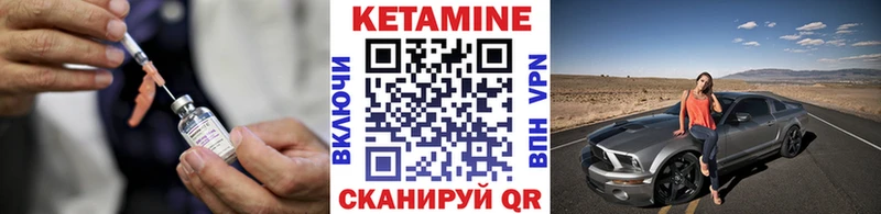 Кетамин VHQ  Купить где  Краснослободск 
