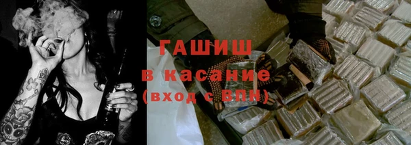 прущие грибы Горнозаводск