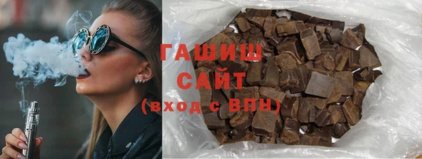 прущие грибы Горнозаводск