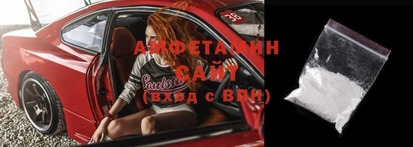кокаин премиум Горно-Алтайск