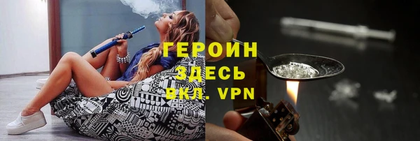 кокаин премиум Горно-Алтайск