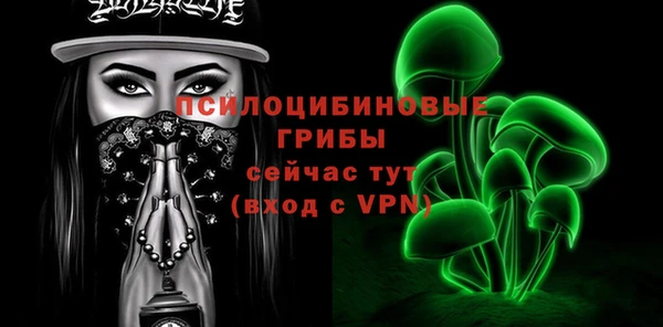 марихуана Гусев