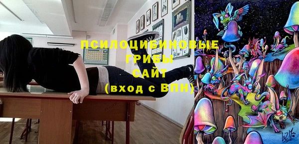 кокаин премиум Горно-Алтайск