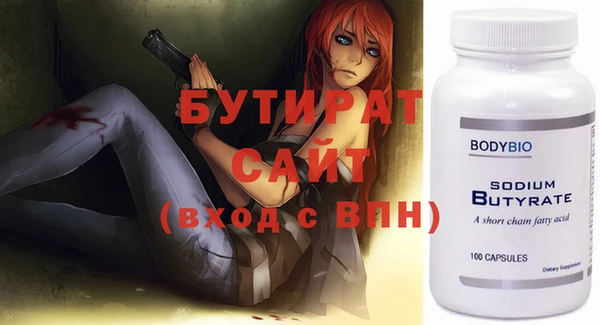 гидропоника Гусь-Хрустальный