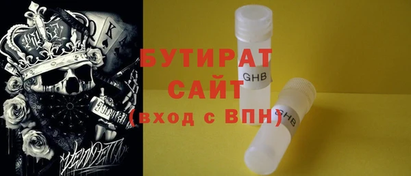 прущие грибы Горнозаводск