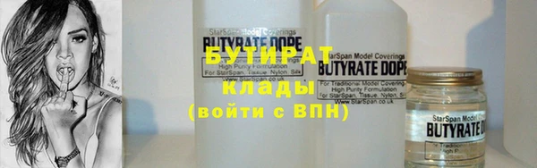 мдпв Гусиноозёрск