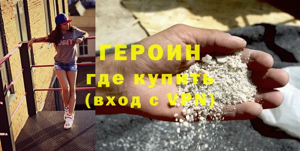 кокаин премиум Горно-Алтайск