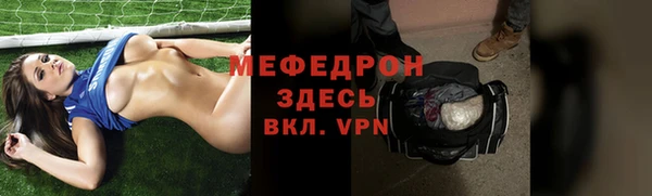 прущие грибы Горнозаводск