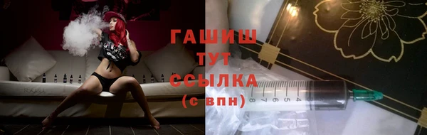 кокаин премиум Горно-Алтайск