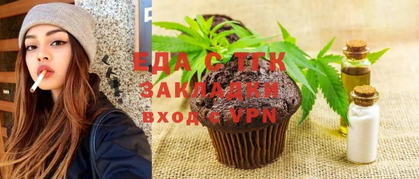 прущие грибы Горнозаводск