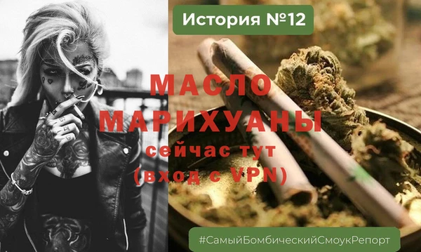 эйфоретик Горняк