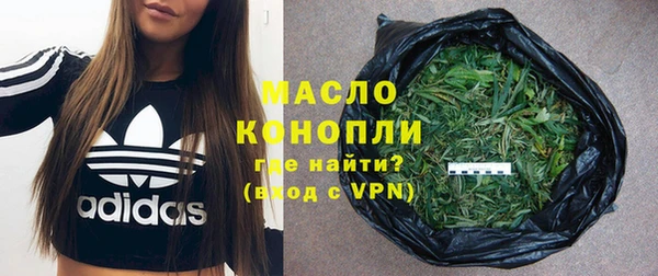марихуана Гусев