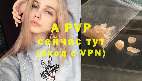 кокаин премиум Горно-Алтайск