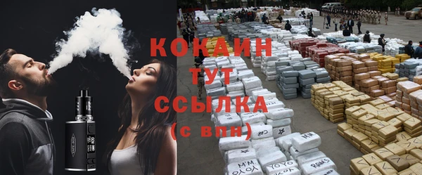 кокаин премиум Горно-Алтайск