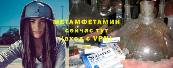 кокаин премиум Горно-Алтайск