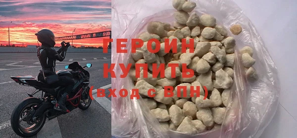 эйфоретик Горняк
