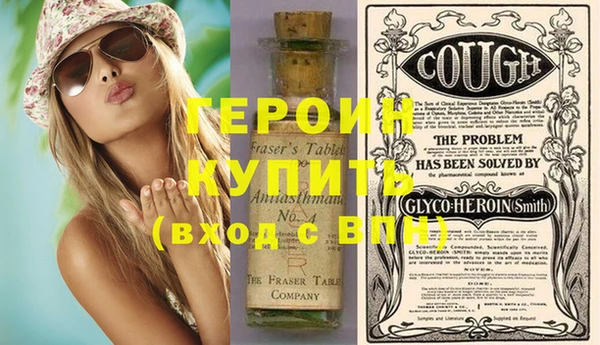 эйфоретик Горняк