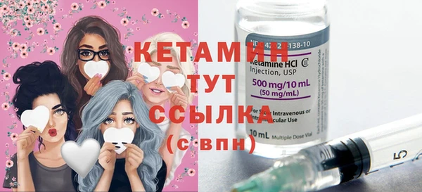 кокаин премиум Горно-Алтайск