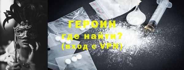 эйфоретик Горняк