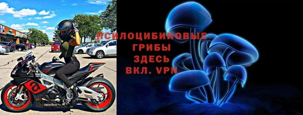 кокаин премиум Горно-Алтайск