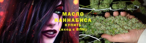 марихуана Гусев
