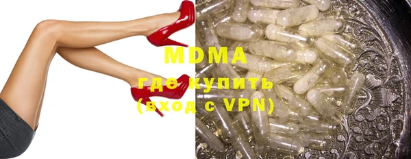 прущие грибы Горнозаводск