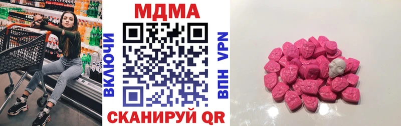 Купить закладки  Краснослободск  МДМА crystal 