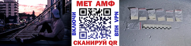 Купить  Краснослободск  МЕТАМФЕТАМИН кристалл 