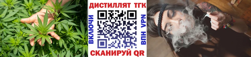 Купить где  Краснослободск  Дистиллят ТГК вейп с тгк 